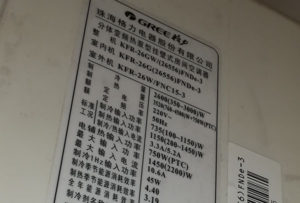 信丰格力空调维修电话是多少