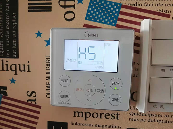 信丰美的空调维修