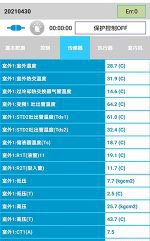 信丰中央空调维修电话是多少