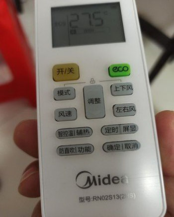 信丰空调遥控器打不开